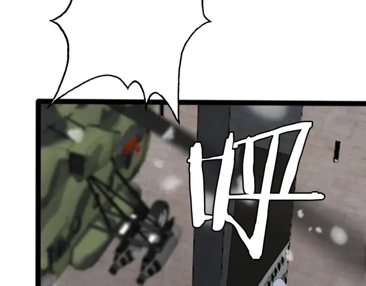 漫画《我屠尽万族！》第1话 被骂上热搜的人第143张图