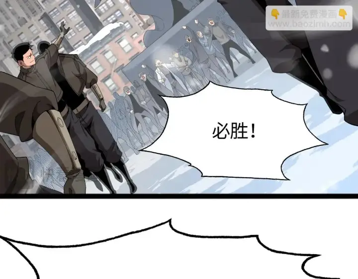 漫画《我屠尽万族！》第1话 被骂上热搜的人第148张图