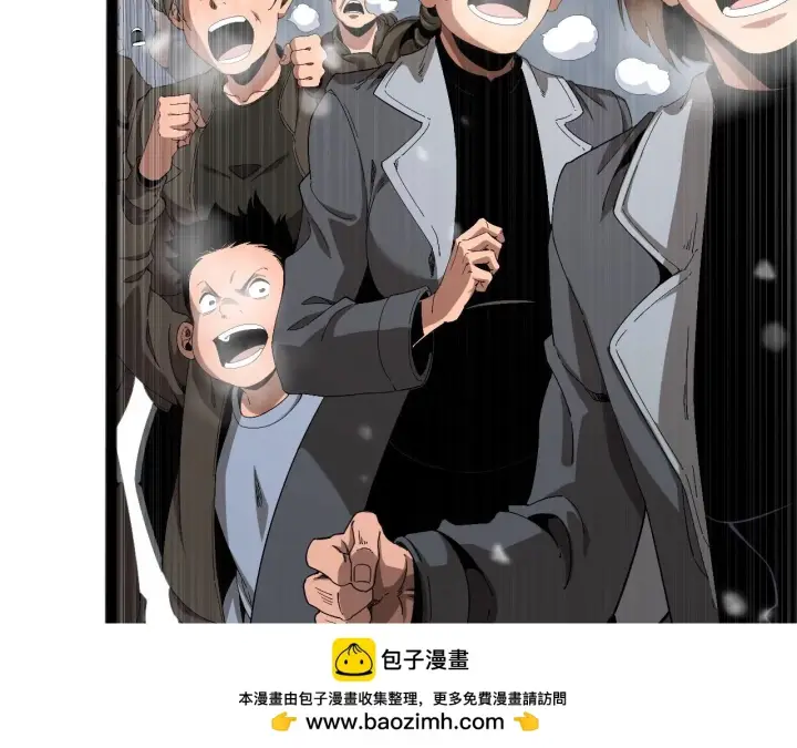 漫画《我屠尽万族！》第1话 被骂上热搜的人第150张图