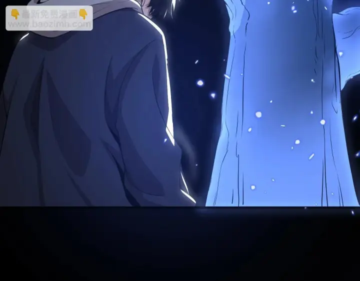 漫画《我屠尽万族！》第1话 被骂上热搜的人第218张图