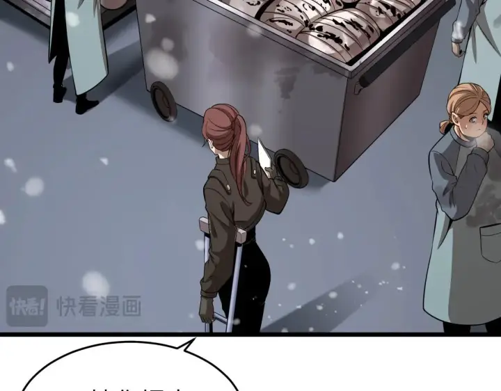 漫画《我屠尽万族！》第1话 被骂上热搜的人第233张图