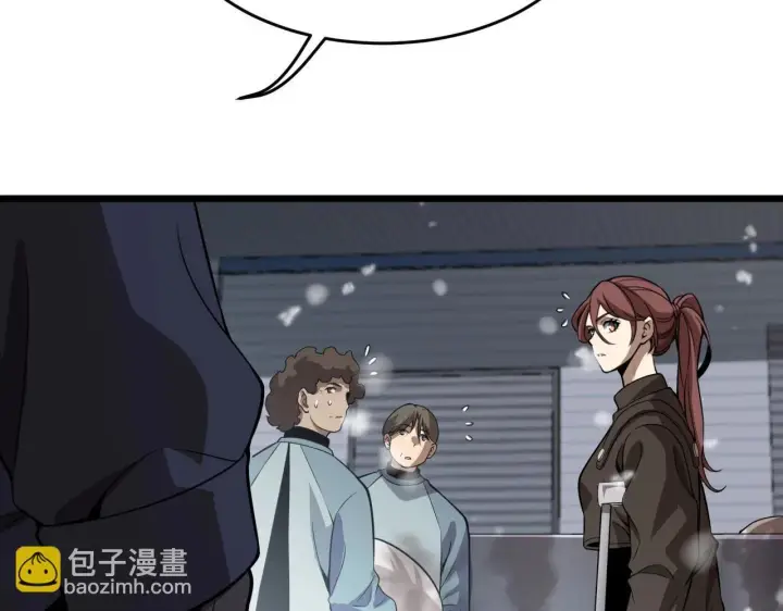 漫画《我屠尽万族！》第1话 被骂上热搜的人第241张图