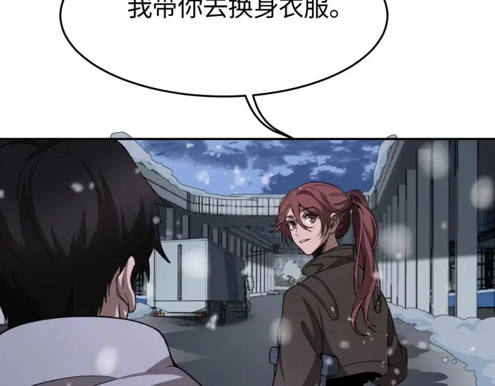 漫画《我屠尽万族！》第1话 被骂上热搜的人第248张图