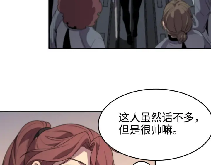 漫画《我屠尽万族！》第1话 被骂上热搜的人第277张图