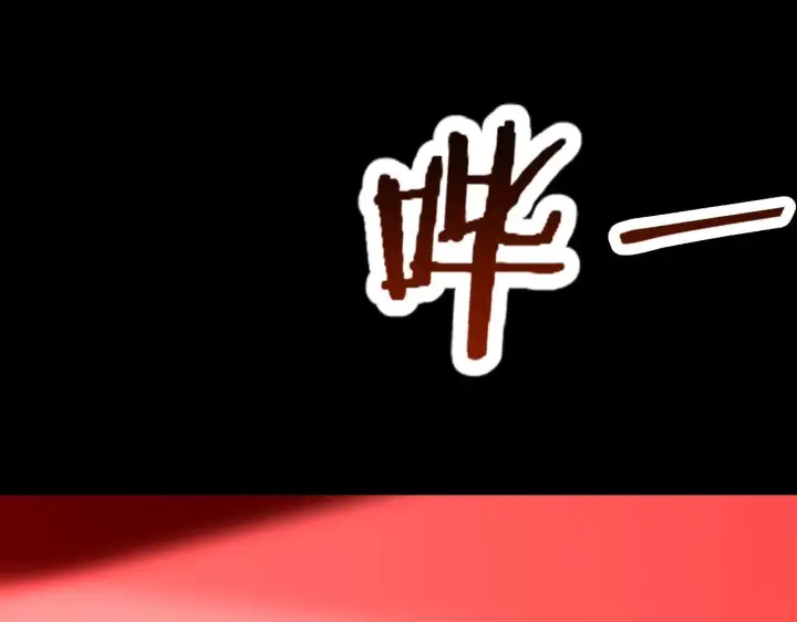 漫画《我屠尽万族！》第1话 被骂上热搜的人第292张图
