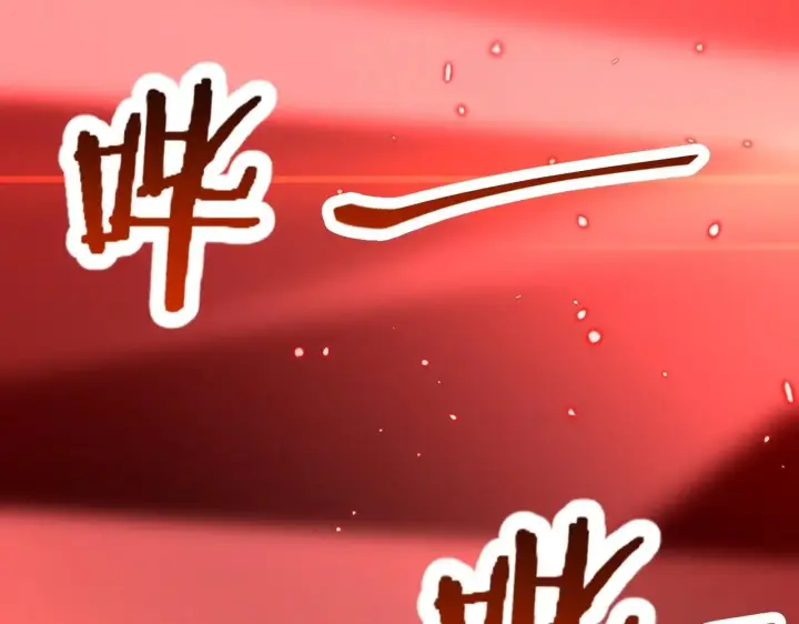 漫画《我屠尽万族！》第1话 被骂上热搜的人第293张图