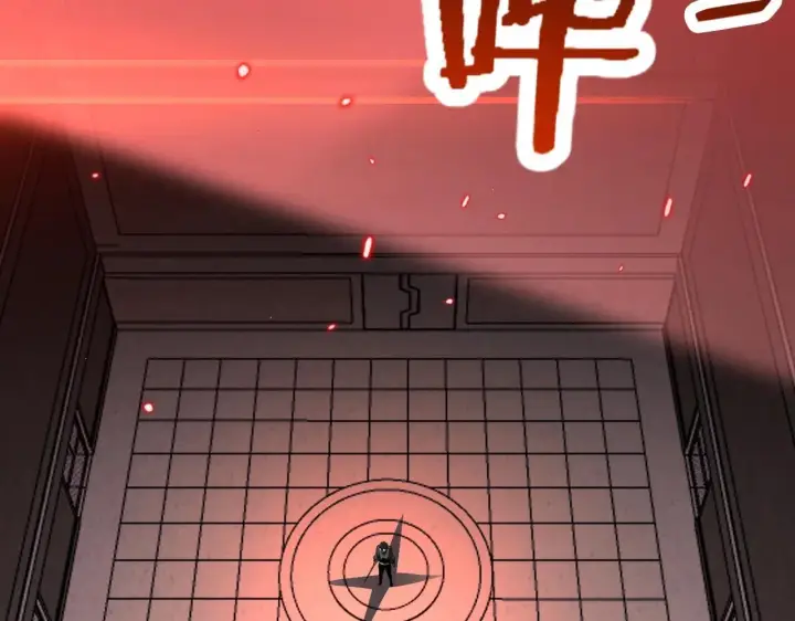 漫画《我屠尽万族！》第1话 被骂上热搜的人第294张图