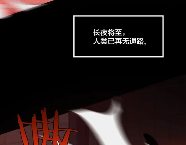 漫画《我屠尽万族！》第1话 被骂上热搜的人第298张图
