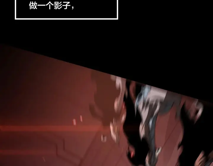 漫画《我屠尽万族！》第1话 被骂上热搜的人第302张图