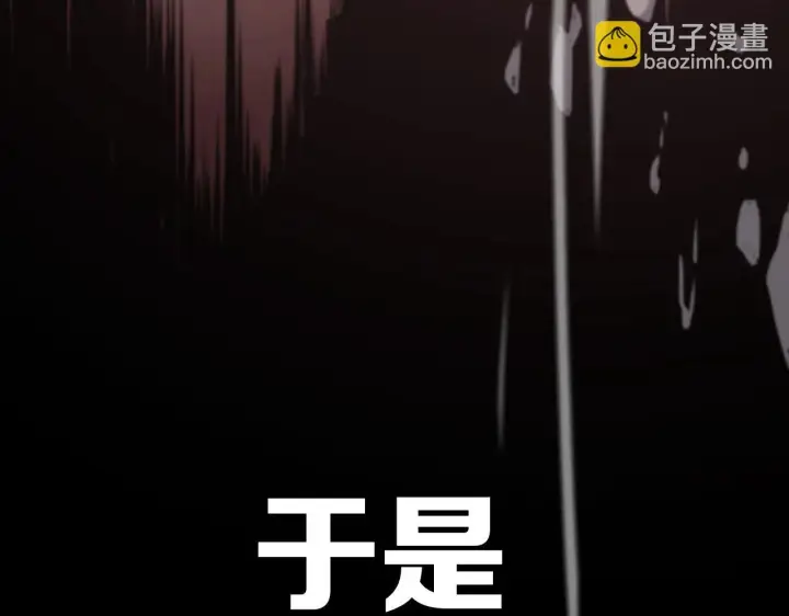 漫画《我屠尽万族！》第1话 被骂上热搜的人第37张图