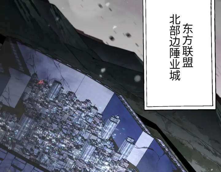 漫画《我屠尽万族！》第1话 被骂上热搜的人第42张图