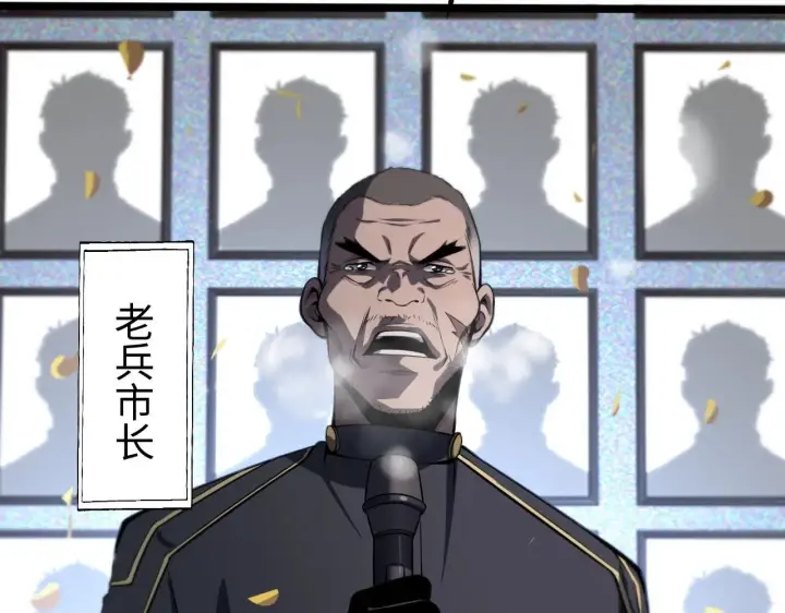 漫画《我屠尽万族！》第1话 被骂上热搜的人第56张图