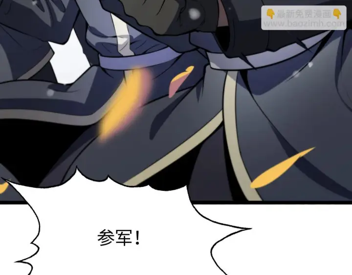 漫画《我屠尽万族！》第1话 被骂上热搜的人第73张图