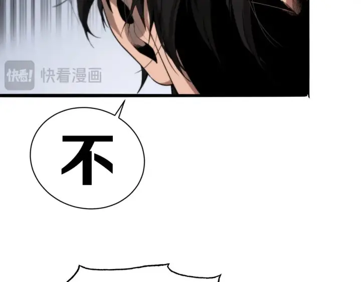 漫画《我屠尽万族！》第1话 被骂上热搜的人第94张图