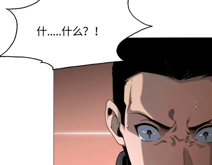 漫画《我屠尽万族！》第1话 被骂上热搜的人第95张图