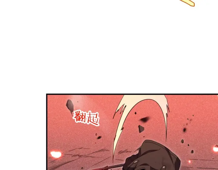 漫画《我屠尽万族！》第2话 升级天赋第212张图