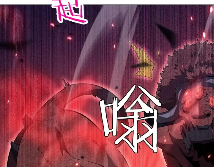 漫画《我屠尽万族！》第2话 升级天赋第230张图