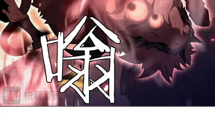 漫画《我屠尽万族！》第2话 升级天赋第232张图