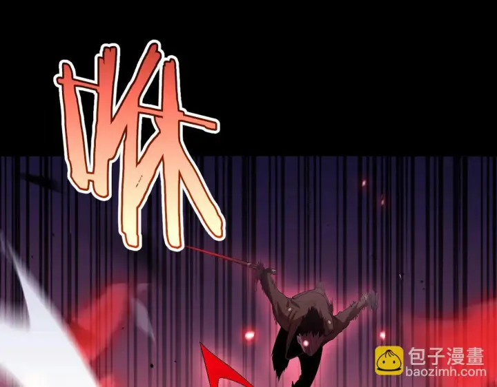 漫画《我屠尽万族！》第2话 升级天赋第233张图