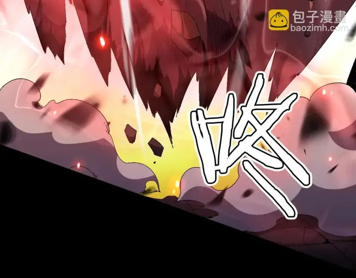 漫画《我屠尽万族！》第2话 升级天赋第235张图