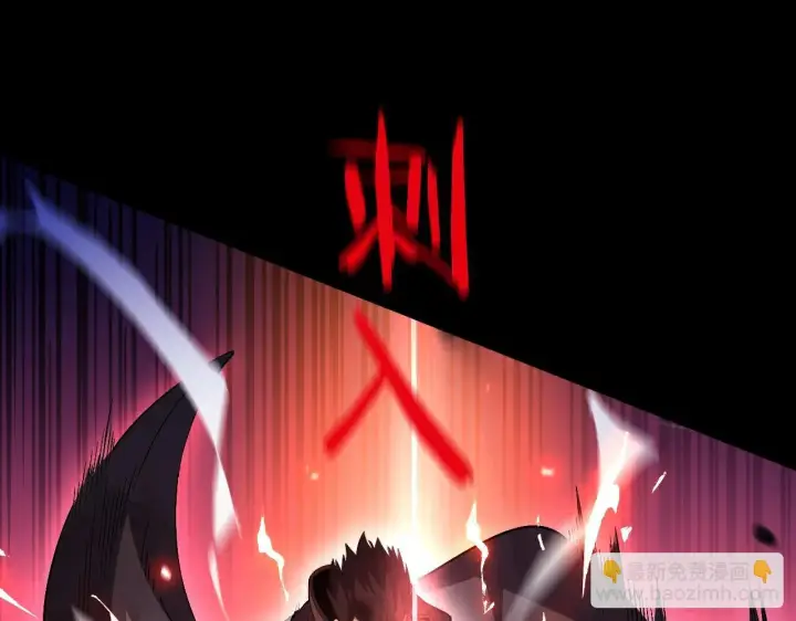 漫画《我屠尽万族！》第2话 升级天赋第236张图