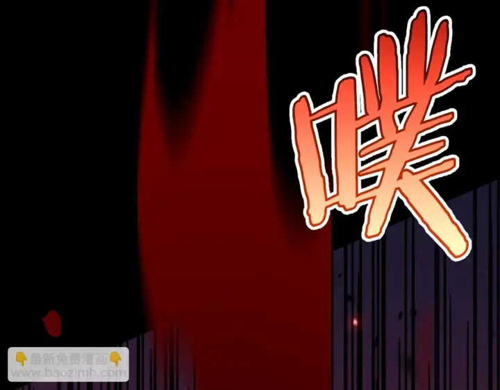 漫画《我屠尽万族！》第2话 升级天赋第241张图