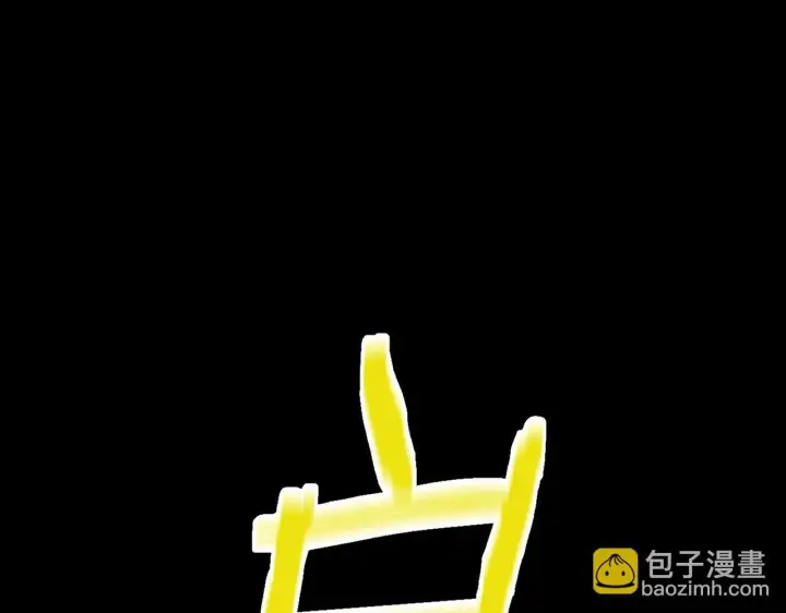 漫画《我屠尽万族！》第2话 升级天赋第254张图