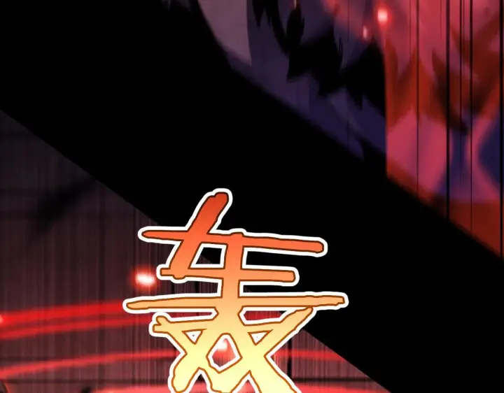 漫画《我屠尽万族！》第2话 升级天赋第264张图