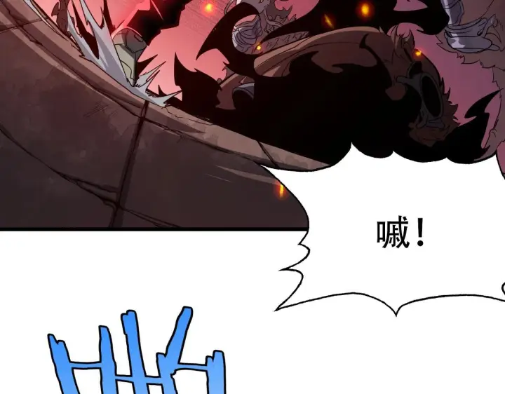 漫画《我屠尽万族！》第2话 升级天赋第39张图