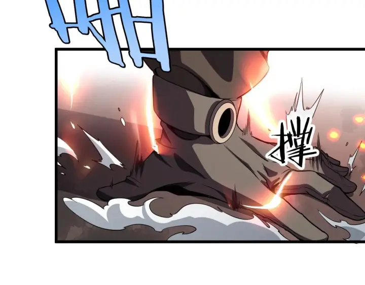 漫画《我屠尽万族！》第2话 升级天赋第40张图