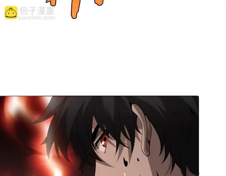 漫画《我屠尽万族！》第2话 升级天赋第61张图
