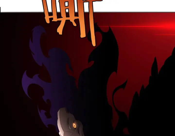 漫画《我屠尽万族！》第2话 升级天赋第63张图