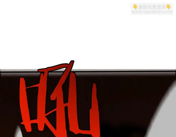 漫画《我屠尽万族！》第2话 升级天赋第67张图