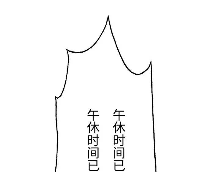漫画《我屠尽万族！》第2话 升级天赋第94张图