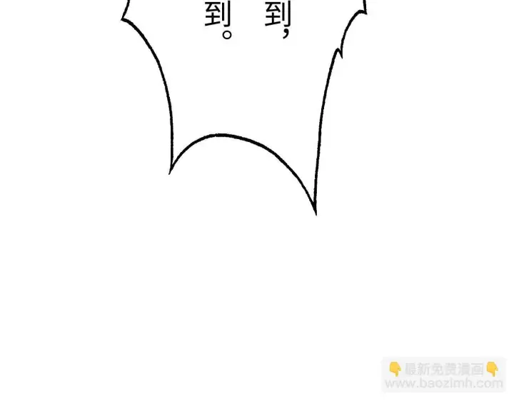 漫画《我屠尽万族！》第2话 升级天赋第95张图
