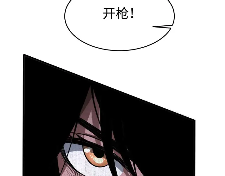 漫画《我屠尽万族！》第3话 荒野第118张图