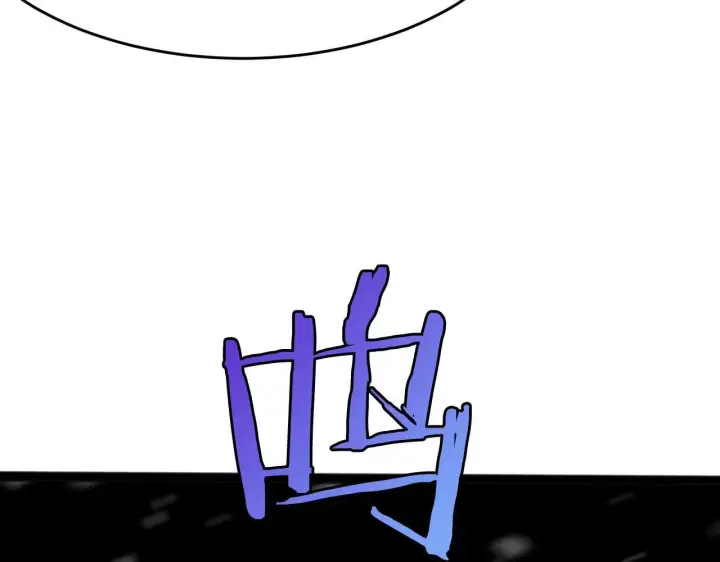 漫画《我屠尽万族！》第3话 荒野第126张图