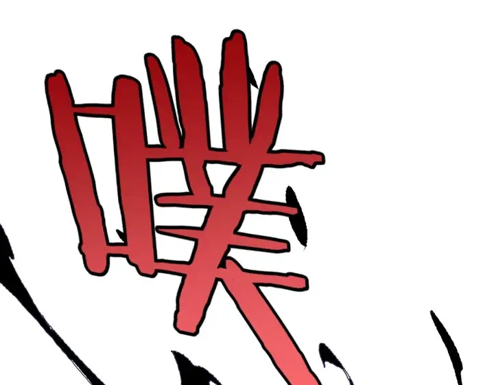 漫画《我屠尽万族！》第3话 荒野第150张图