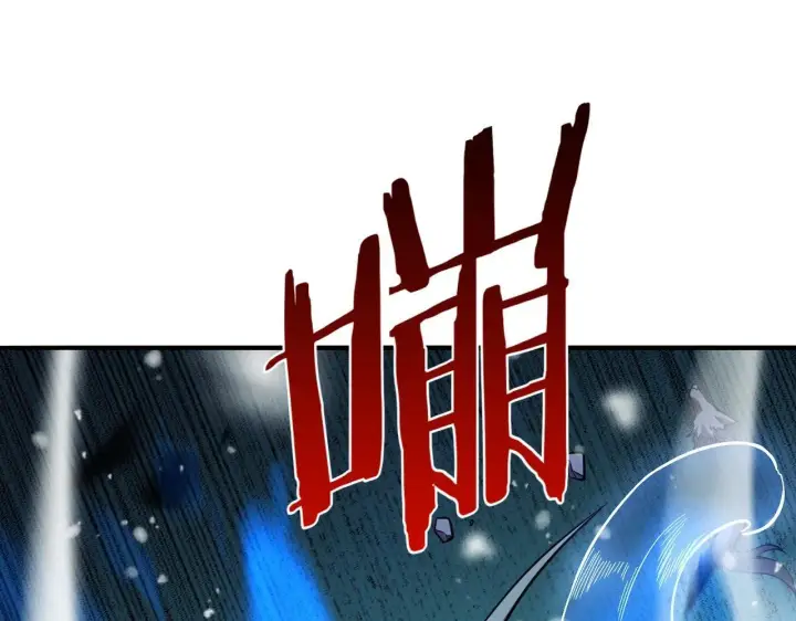 漫画《我屠尽万族！》第3话 荒野第184张图