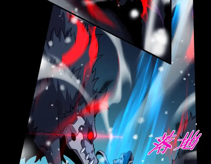 漫画《我屠尽万族！》第3话 荒野第199张图
