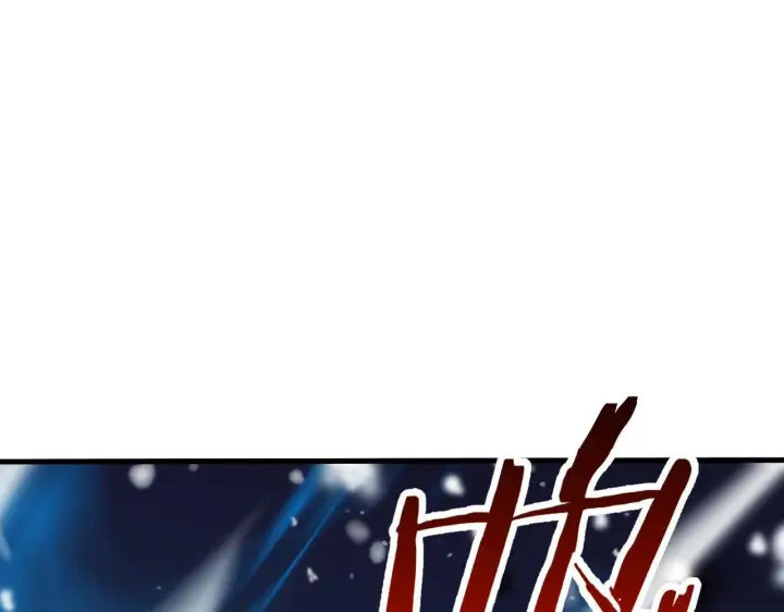 漫画《我屠尽万族！》第3话 荒野第234张图