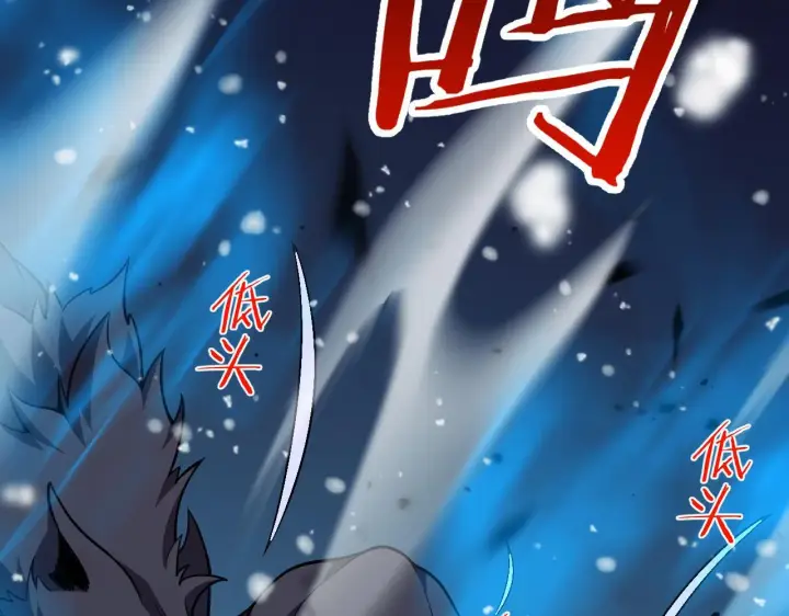 漫画《我屠尽万族！》第3话 荒野第235张图