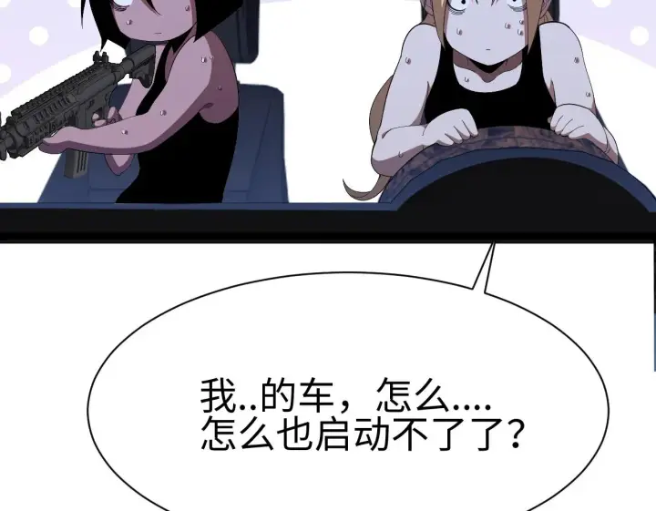 漫画《我屠尽万族！》第3话 荒野第250张图