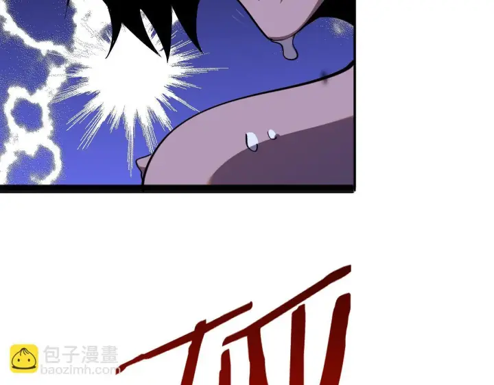 漫画《我屠尽万族！》第3话 荒野第253张图