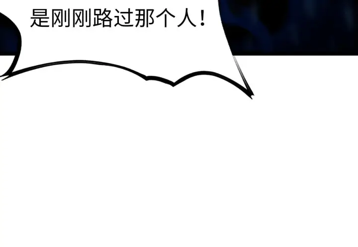 漫画《我屠尽万族！》第3话 荒野第287张图