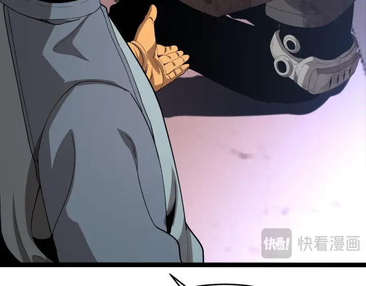 漫画《我屠尽万族！》第3话 荒野第29张图