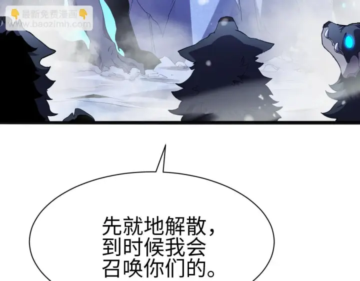 漫画《我屠尽万族！》第3话 荒野第302张图