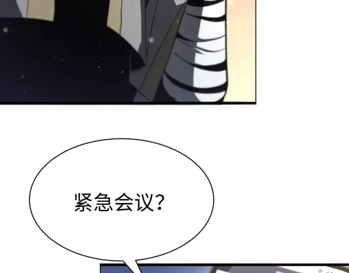 漫画《我屠尽万族！》第3话 荒野第318张图