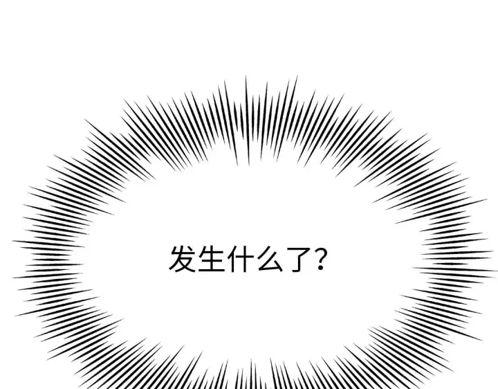 漫画《我屠尽万族！》第3话 荒野第320张图