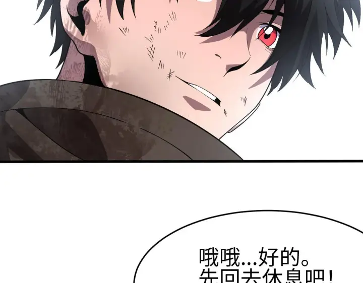 漫画《我屠尽万族！》第3话 荒野第47张图